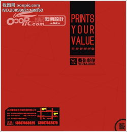 廣告公司樣本圖片設計素材 高清模板與畫冊封面資源