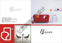 專業(yè)家具畫冊制作服務——東莞億勝廣告公司，提升品牌視覺力