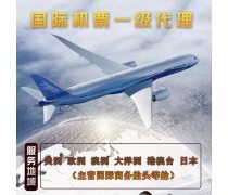 票務(wù)代理服務(wù)的價值與行業(yè)發(fā)展