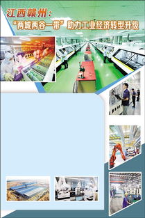 經(jīng)濟(jì)日?qǐng)?bào)多媒體數(shù)字報(bào)刊 技術(shù)賦能，引領(lǐng)媒體融合新篇章